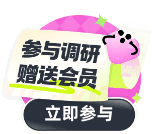 提交反馈